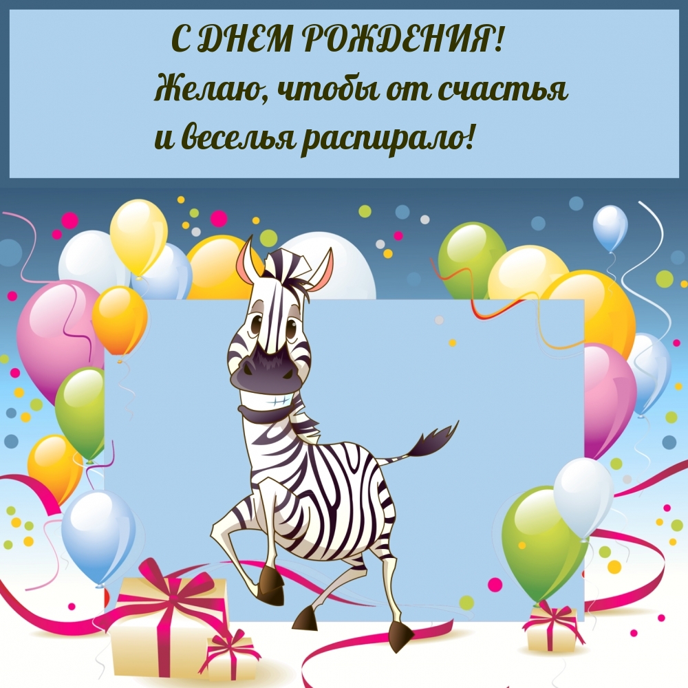 � ���� ��������! �����, ����� �� ������� � ������� ���������!