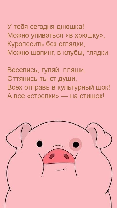 � ���� ������� ������! ����� ��������� �� ������