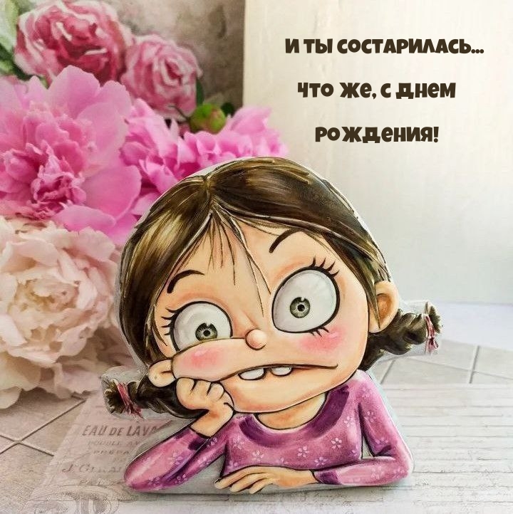 � �� �����������... ��� ��, � ���� ��������!