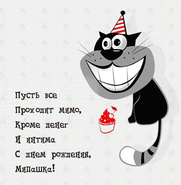 � ���� ��������, �������! ����� ��� �������� ���� ����� ����� .