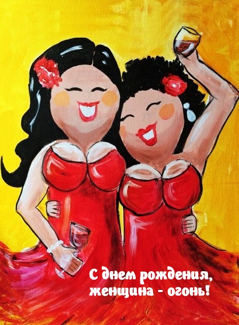 � ���� ��������, ������� - �����!.