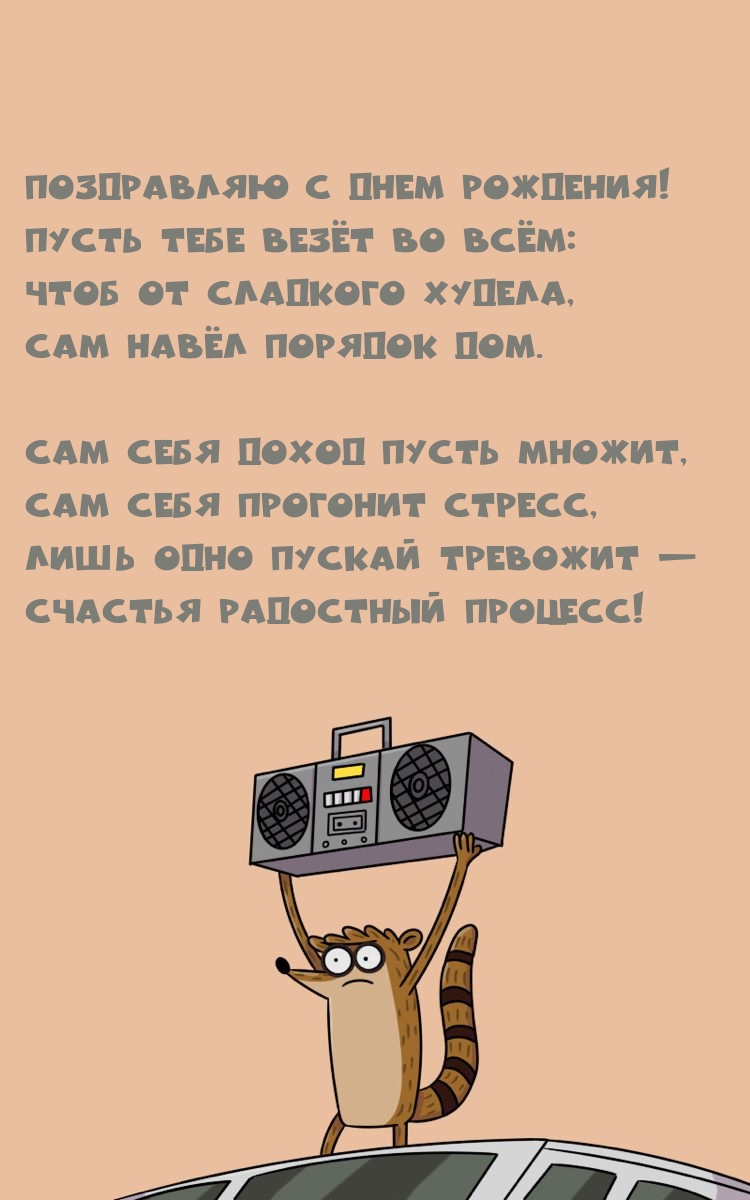 ���������� � ���� ��������! ����� ���� ���� �� ���: