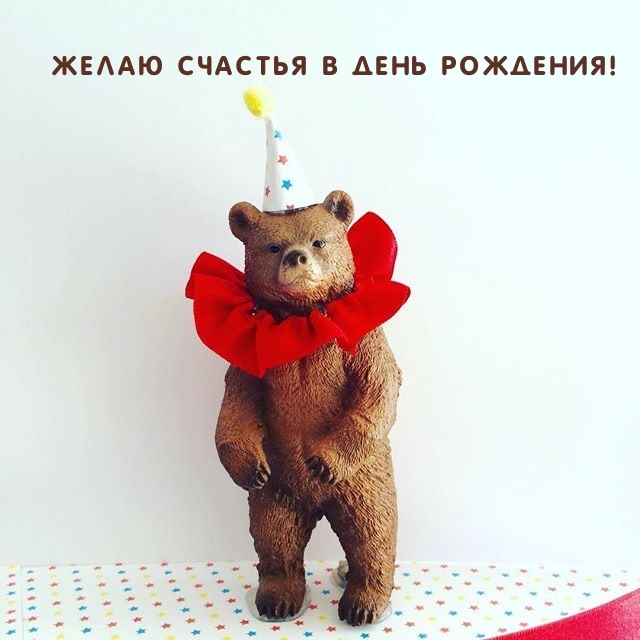 ����� ������� � ���� ��������!