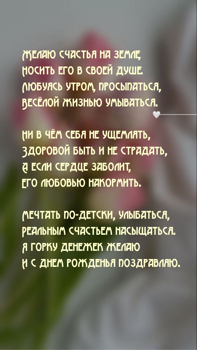 ����� ������� �� �����, ������ ��� � ����� ����.