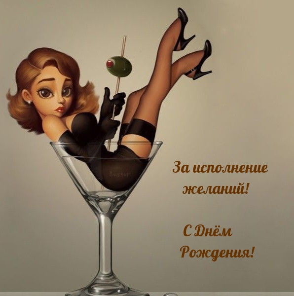 �� ���������� �������! � ���� ��������!.