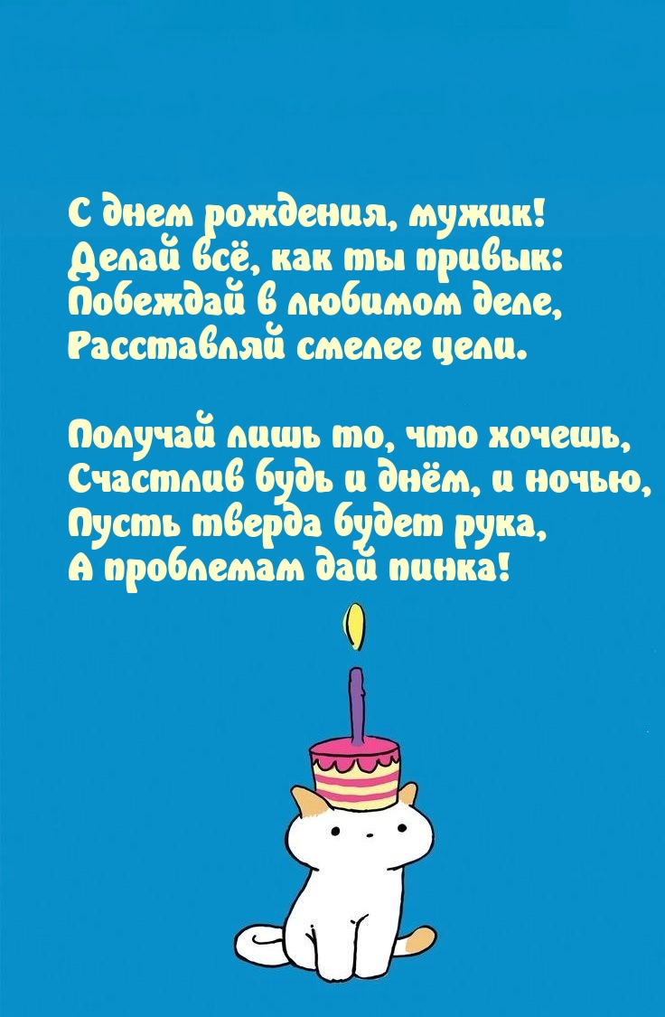 � ���� ��������, �����! ����� ��, ��� �� ������.