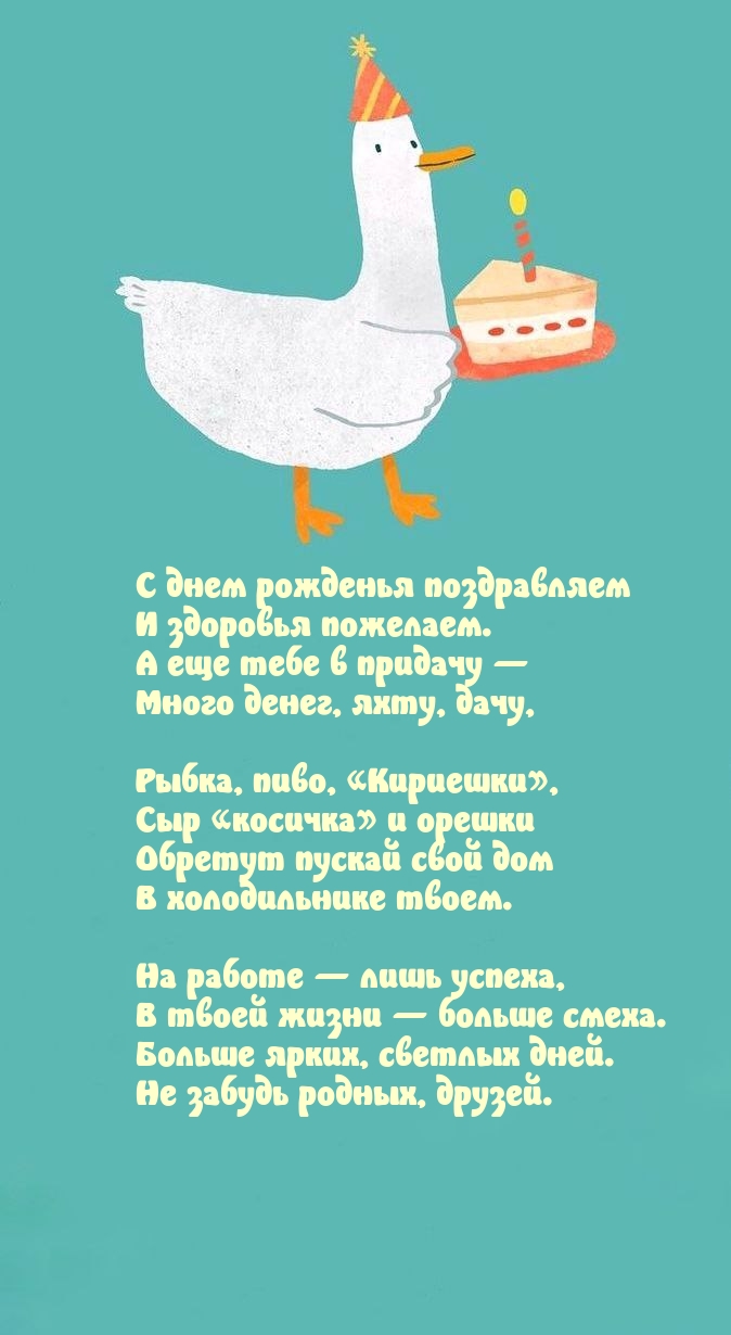� ���� �������� ����������� � �������� ��������..