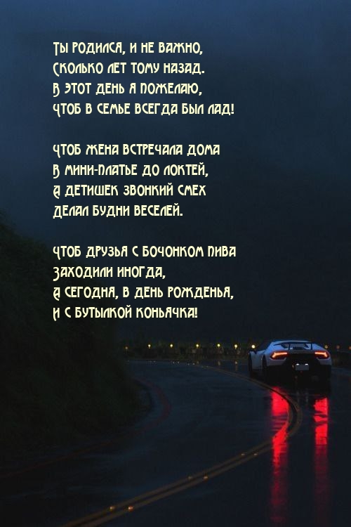 �� �������, � �� �����, ������� ��� ���� �����..