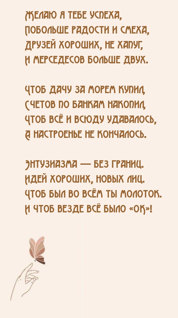 ����� � ���� ������, �������� ������� � �����