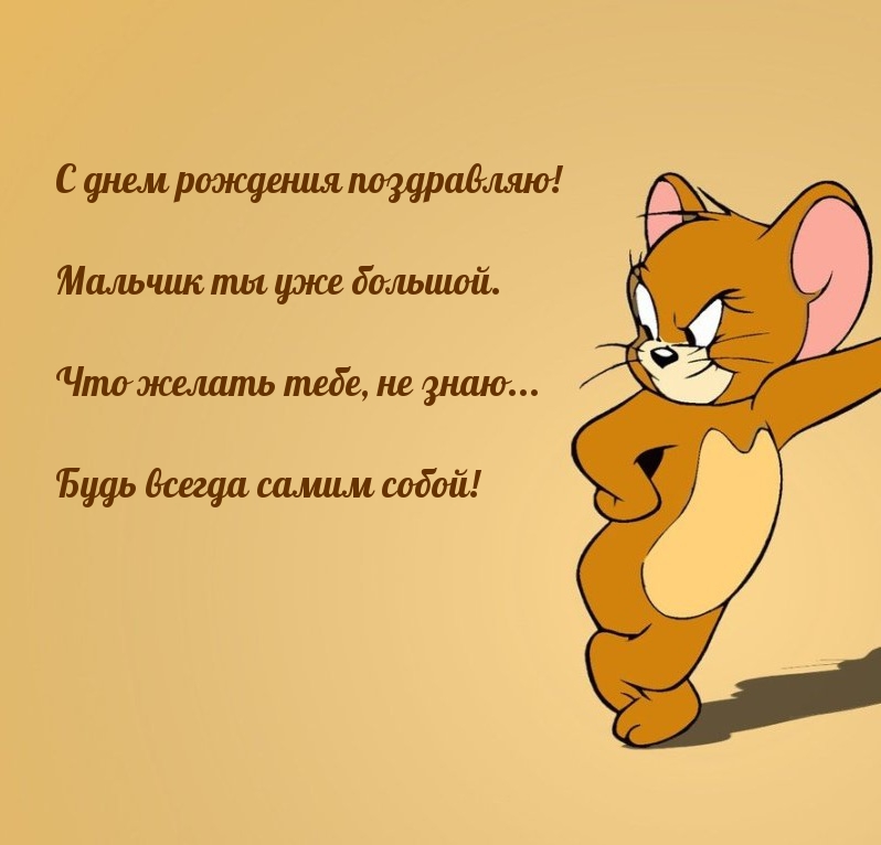 � ���� �������� ����������! ������� �� ��� �������.
