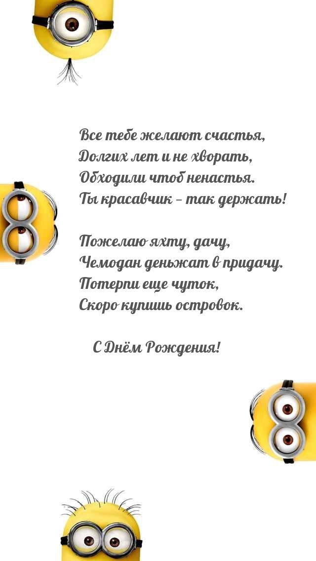 � ���� ��������! ��� ���� ������ �������