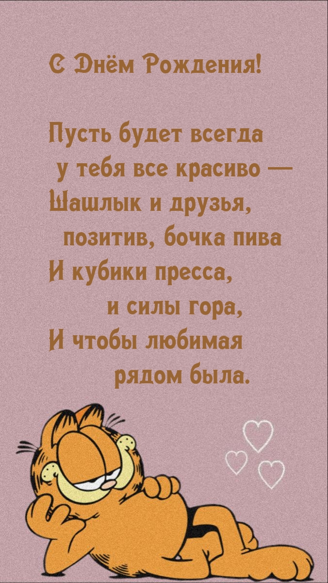 � ���� ��������! ����� ����� ������ � ���� ��� �������