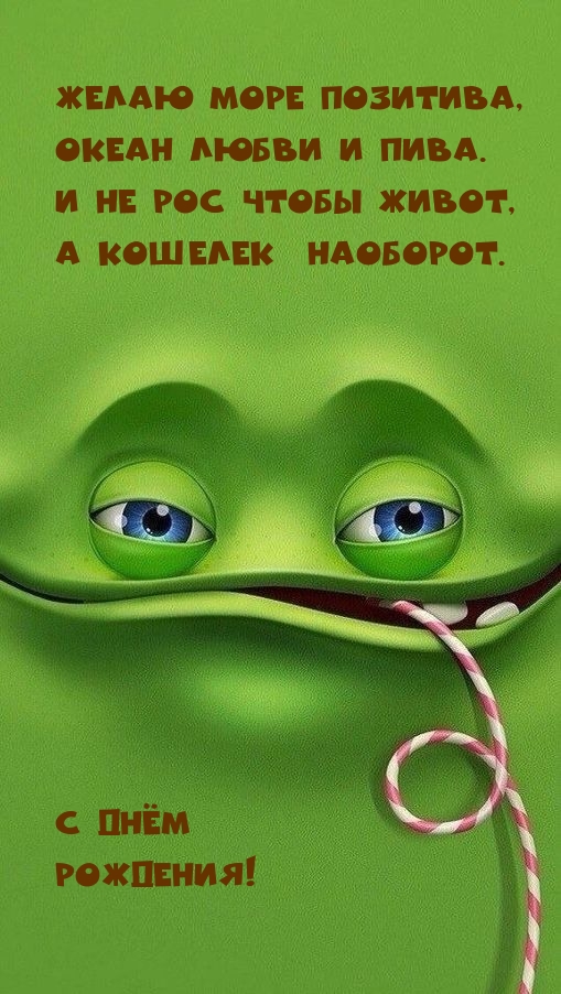 ����� ���� ��������, ����� ����� � ����. � ���� ��������!.