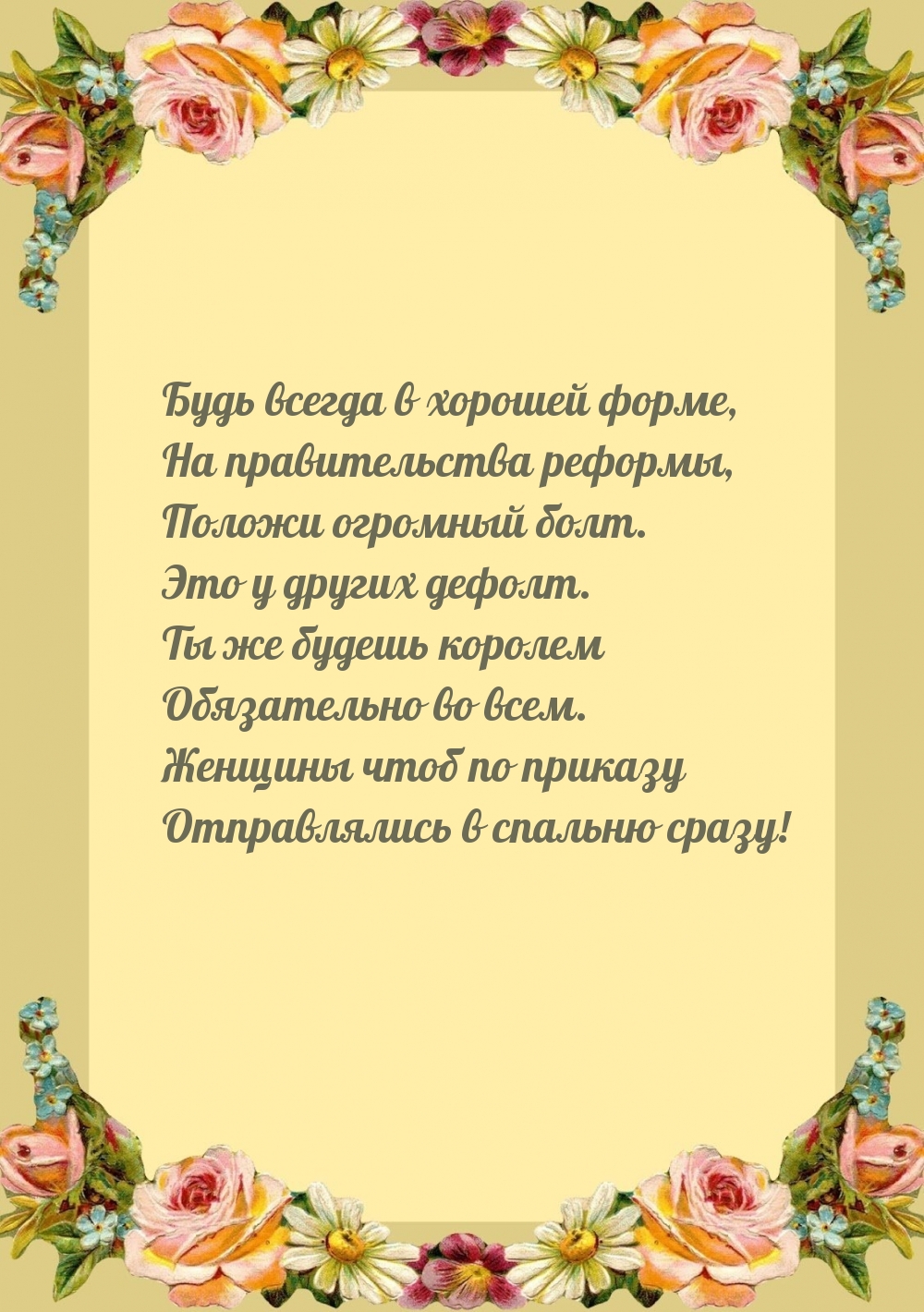 ���� ������ � ������� �����, �� ������������� �������