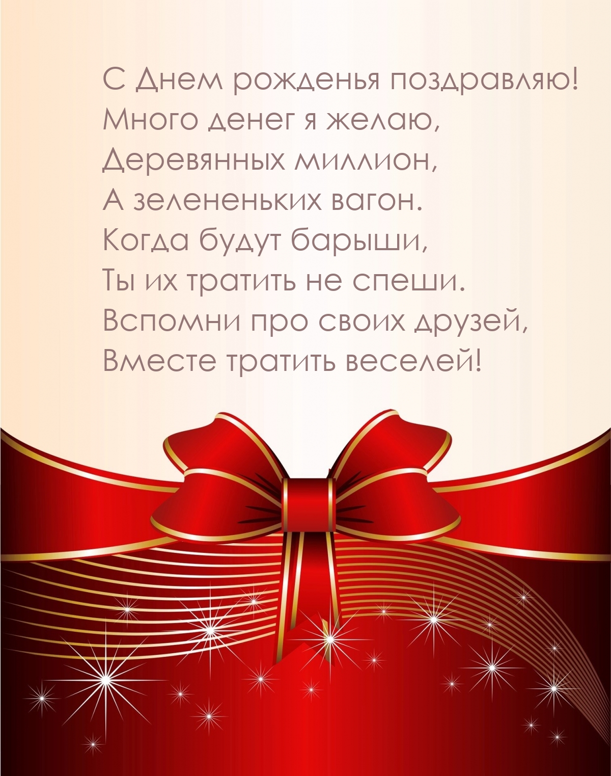� ���� �������� ����������! ����� ����� � �����