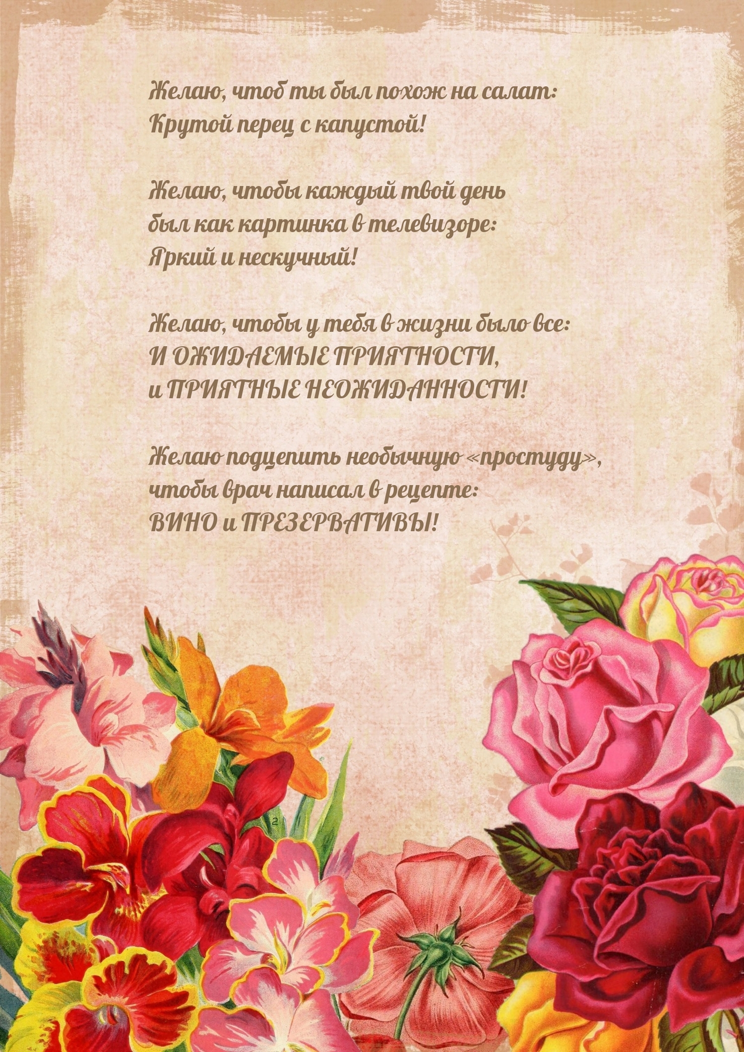 �����, ���� �� ��� ����� �� �����: ������ ����� � ��������!.