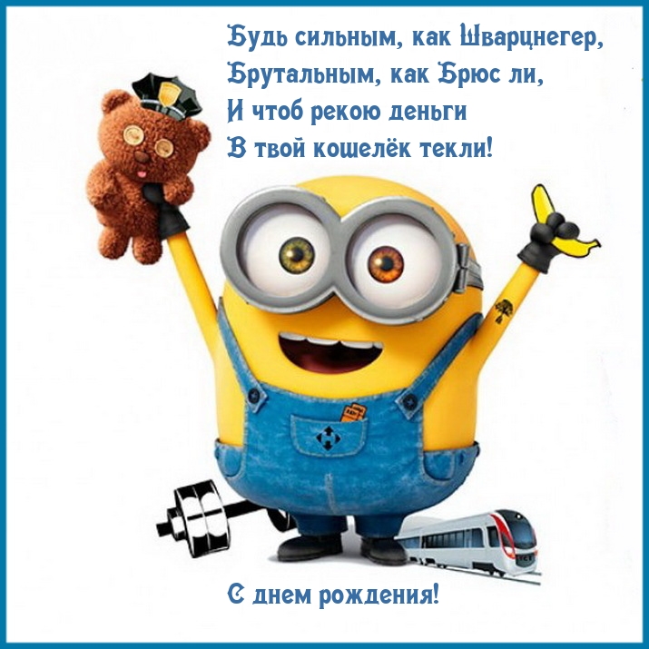 ���� �������, ��� ����������, ����������, ��� ���� ��.