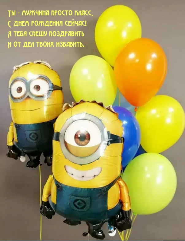 �� - ������� ������ �����, � ���� �������� ������!.