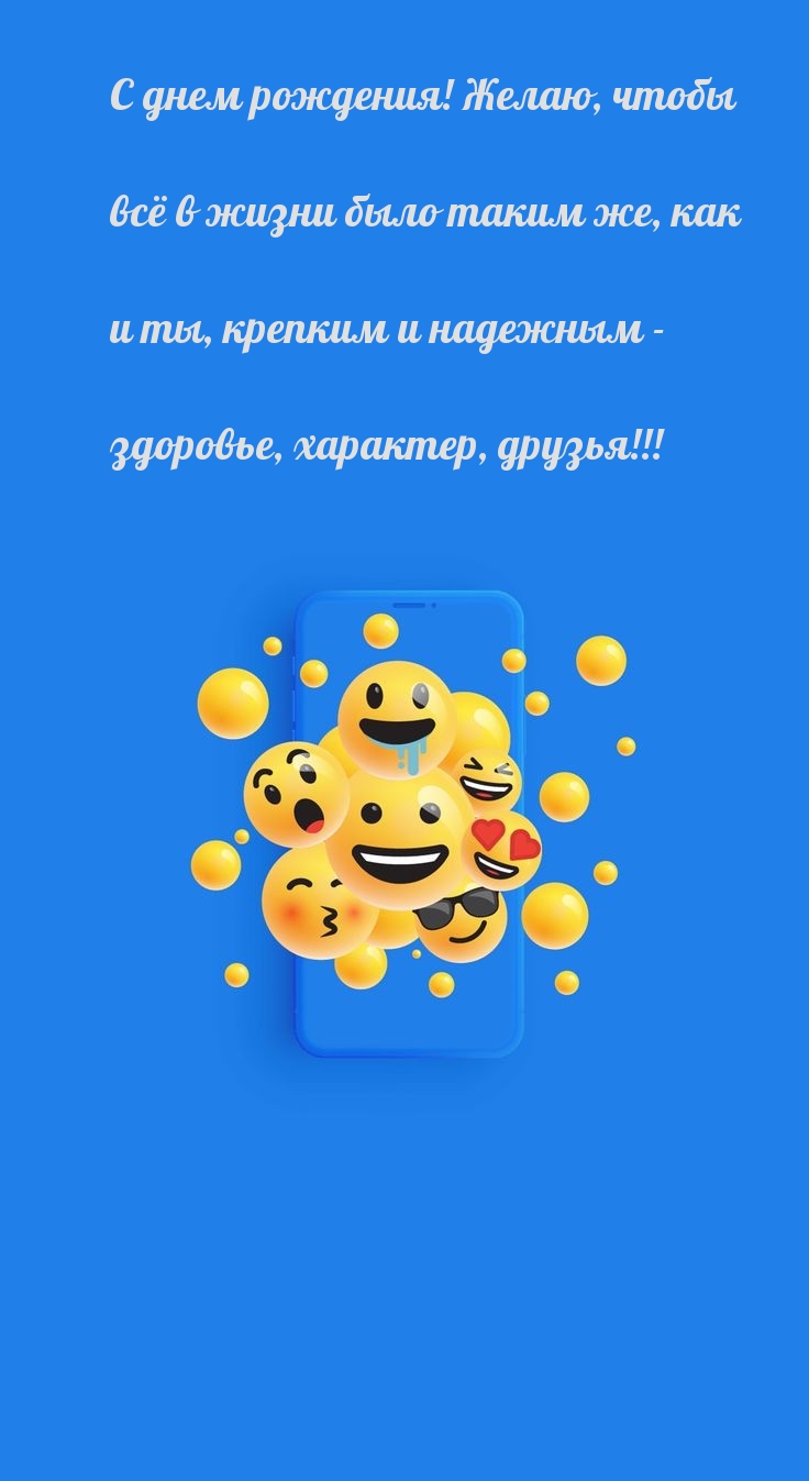 � ���� ��������! ���� ���� ��������, ��������, ������! .