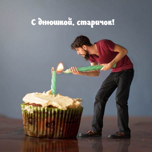 � �������, ��������!.