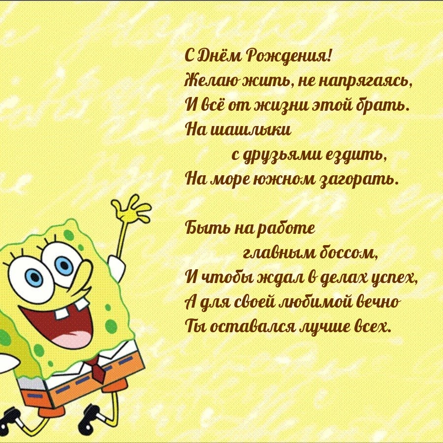 � ���� ��������! ����� ����, �� ����������.