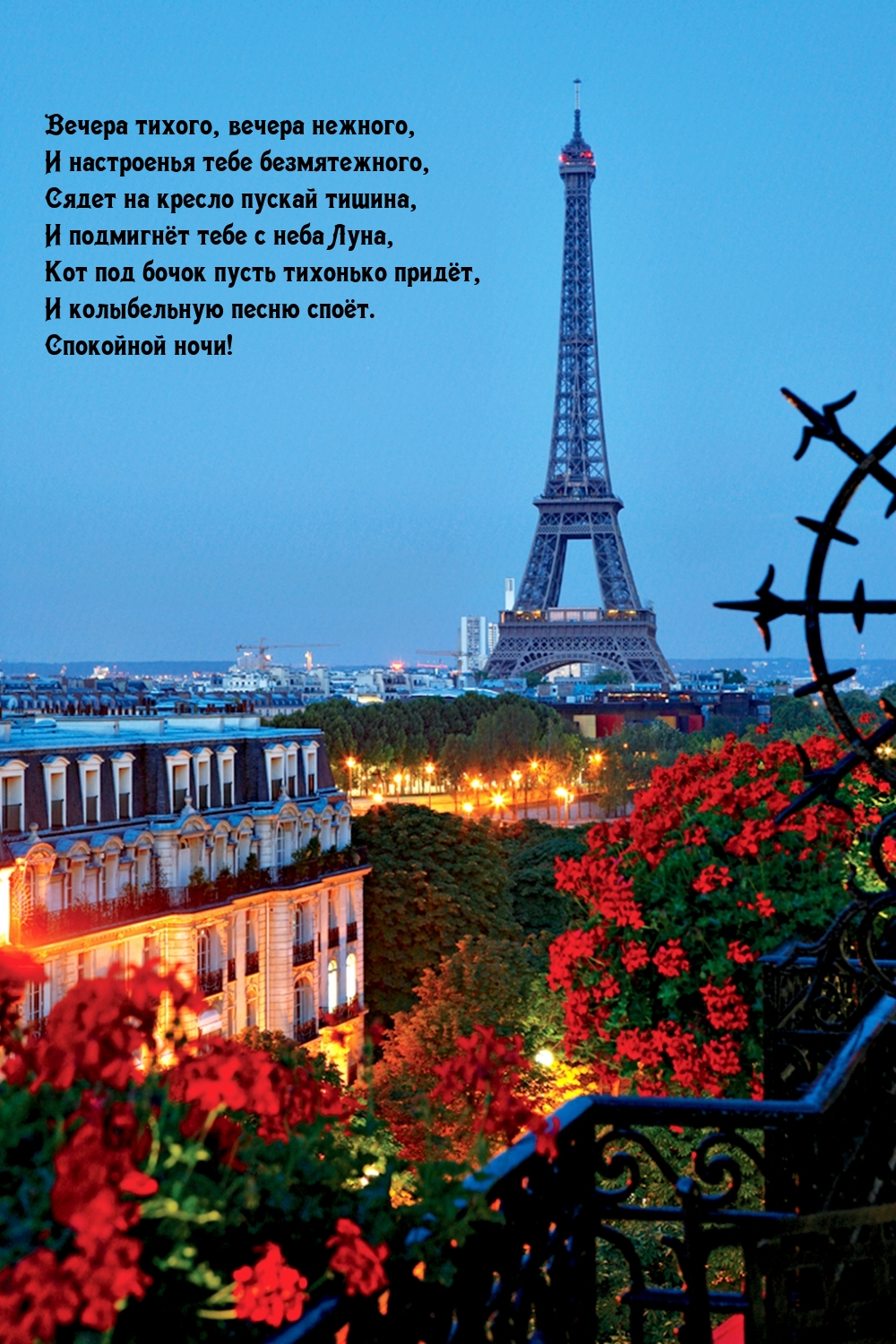 ������ ������, ������ �������, � ���������� ���� ������������..