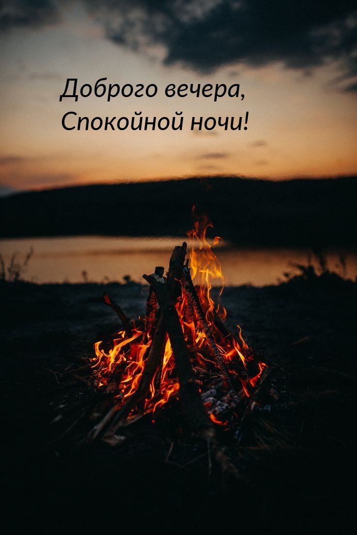 ������� ������, ��������� ����!.