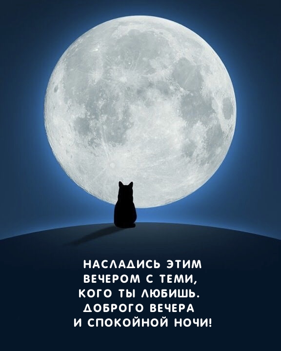 Аватарка луна