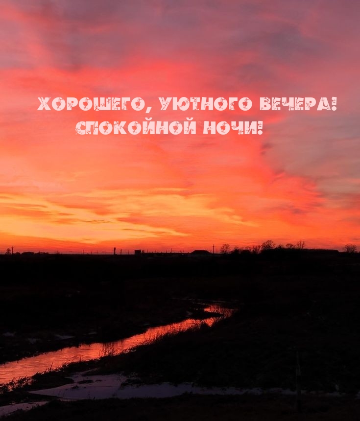 ��������, ������� ������! ��������� ����!.