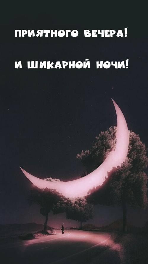 ��������� ������! � �������� ����!.