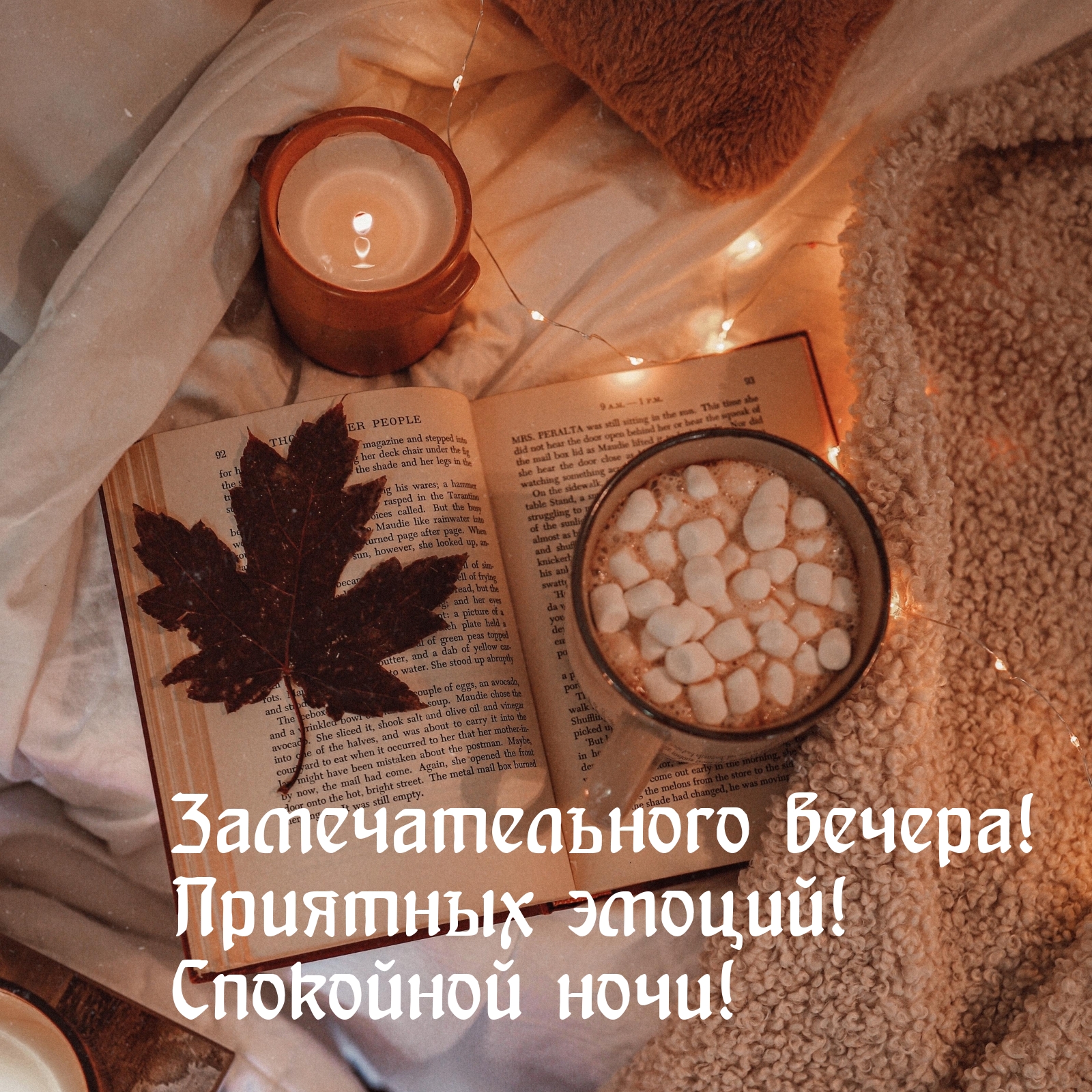 �������������� ������! �������� ������! ��������� ����!.