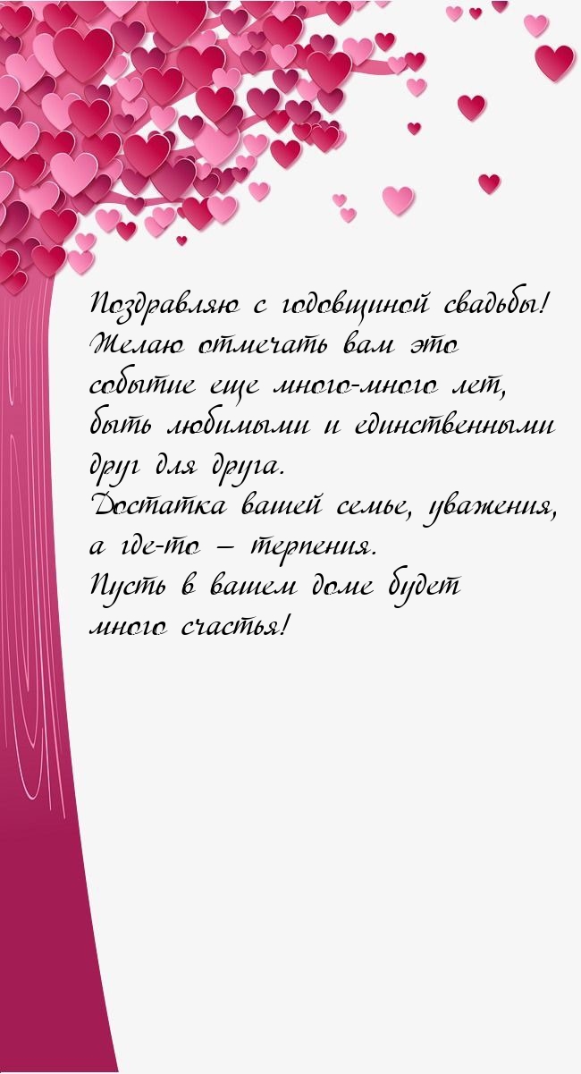 ���������� � ���������� �������! �������� ����� �����, ��������.