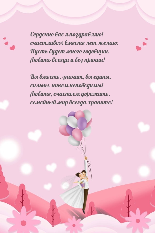 �������� ��� � ����������! ���������� ������ ��� �����..