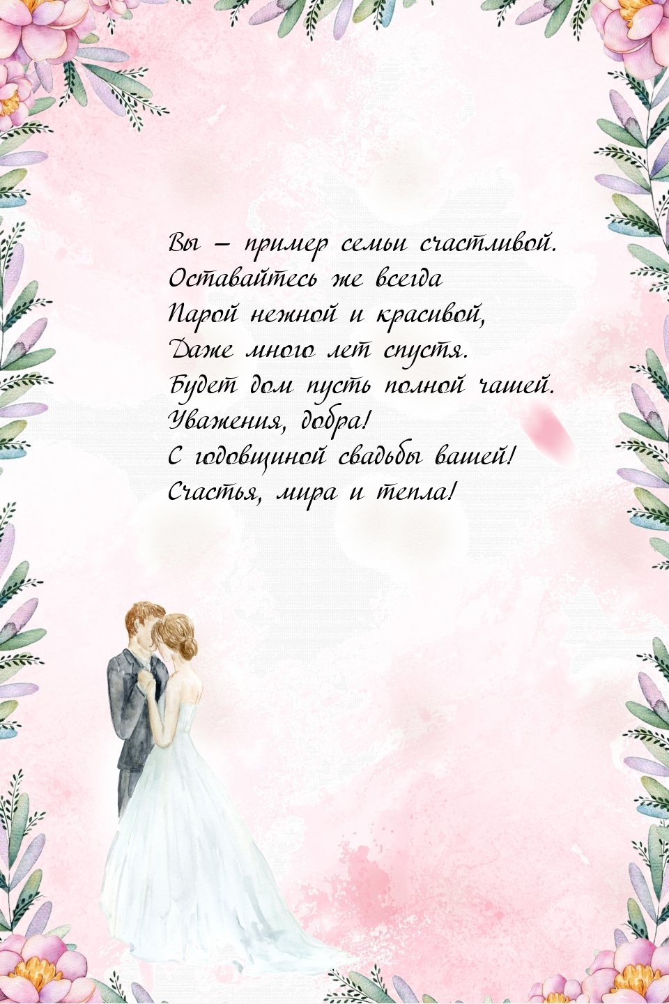�� � ������ ����� ����������. � ���������� ������� �����!