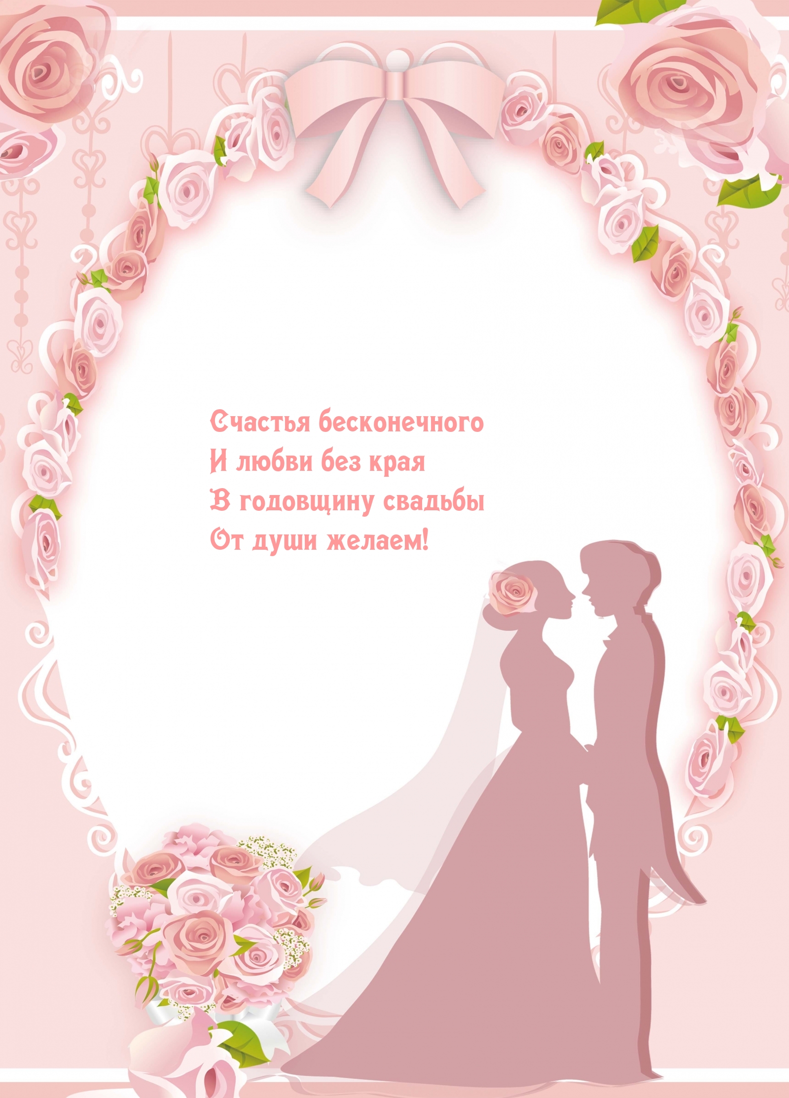 ������� ������������ � ����� ��� ����.