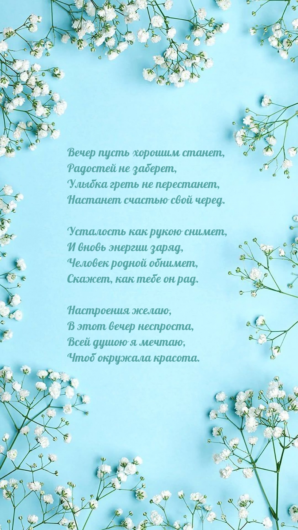 ����� ����� ������� ������, �������� �� �������.