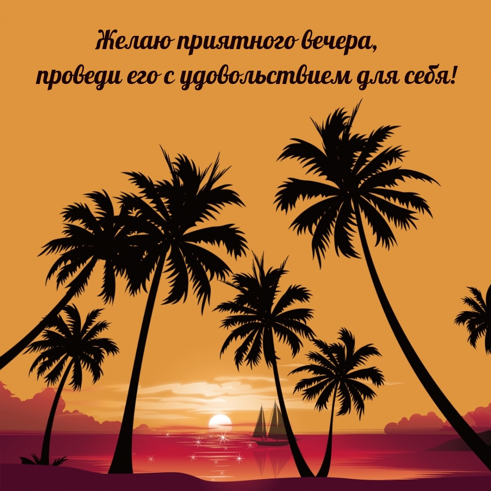 ����� ��������� ������, ������� ��� � ������������� ��� ����!