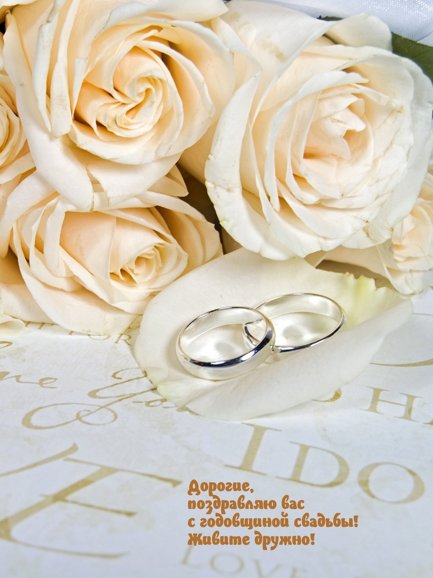 �������, ���������� ��� � ���������� �������!.