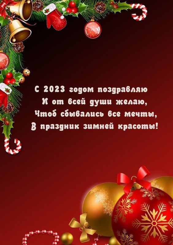 � 2023 ����� ���������� � �� ���� ���� �����
