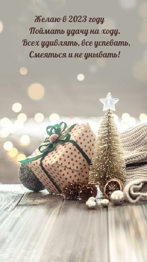 ����� � 2023 ���� ������� ����� �� ����.