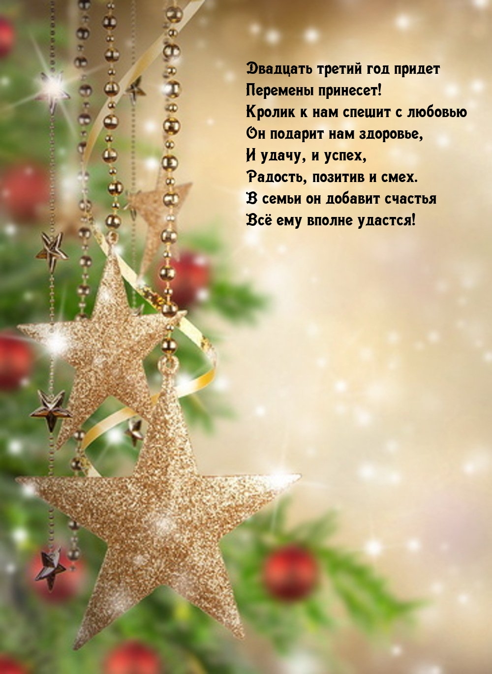 �������� ������ ��� ������ �������� ��������!