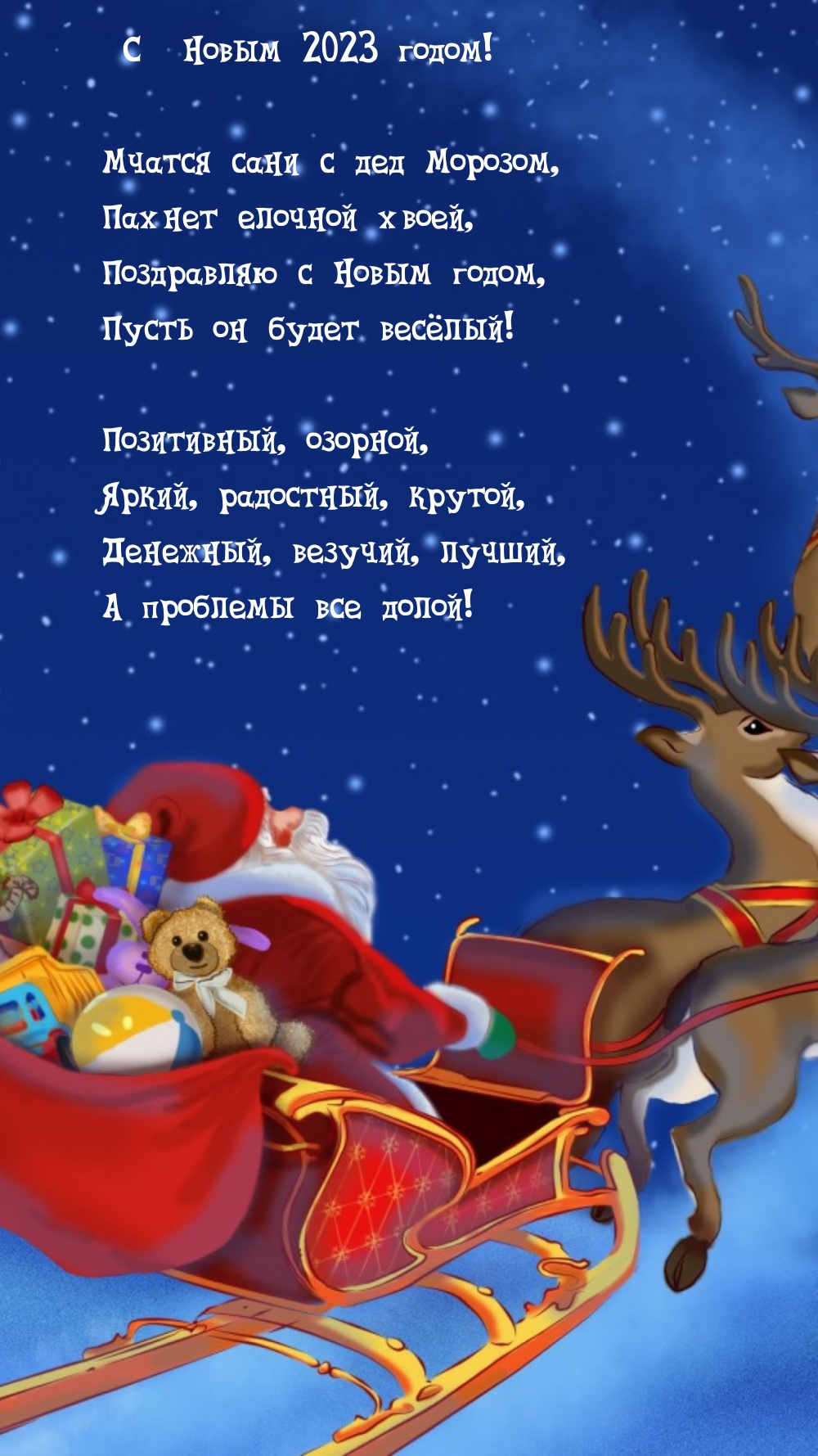 �  ����� 2023 �����! ������ ���� � ��� �������