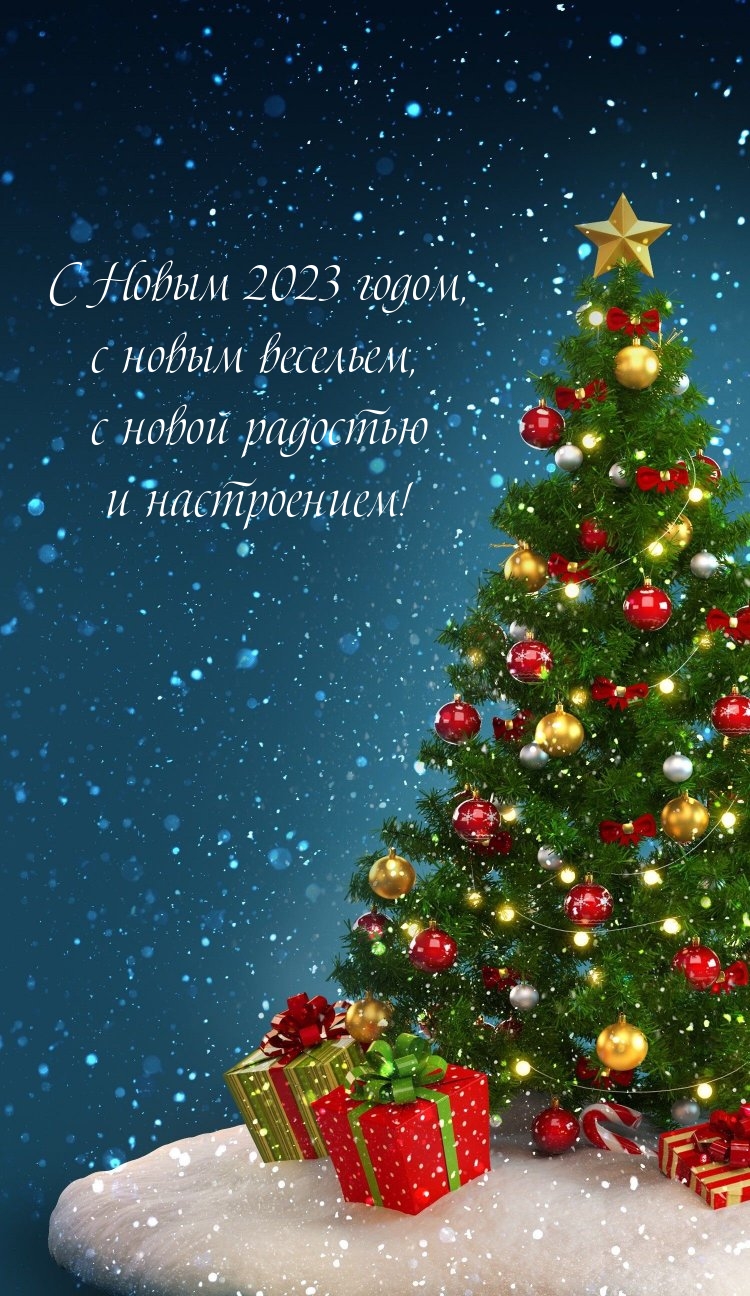 � ����� 2023 �����, � ����� ��������