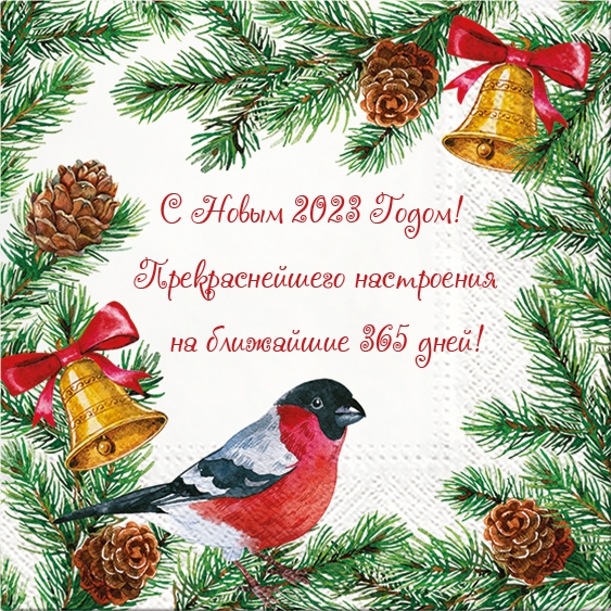 � ����� 2023 �����! �������������� ���������� �� 365 ����!