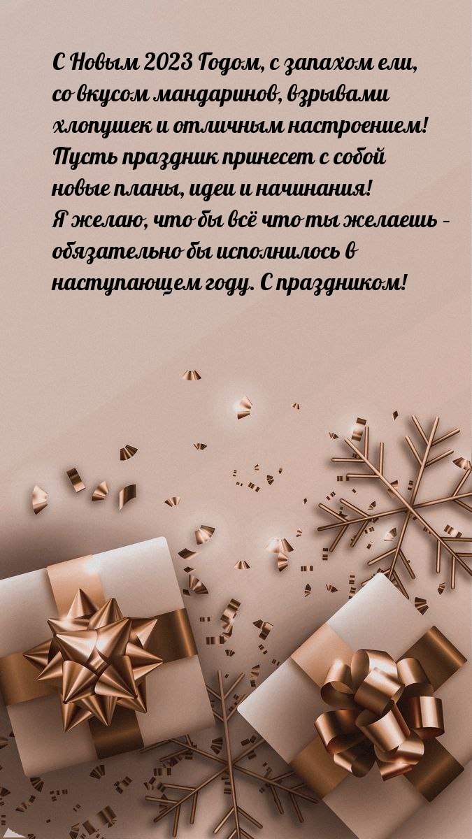 � ����������! � ����� 2023 �����, � ������� ���