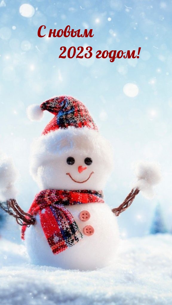 � ����� 2023 �����!