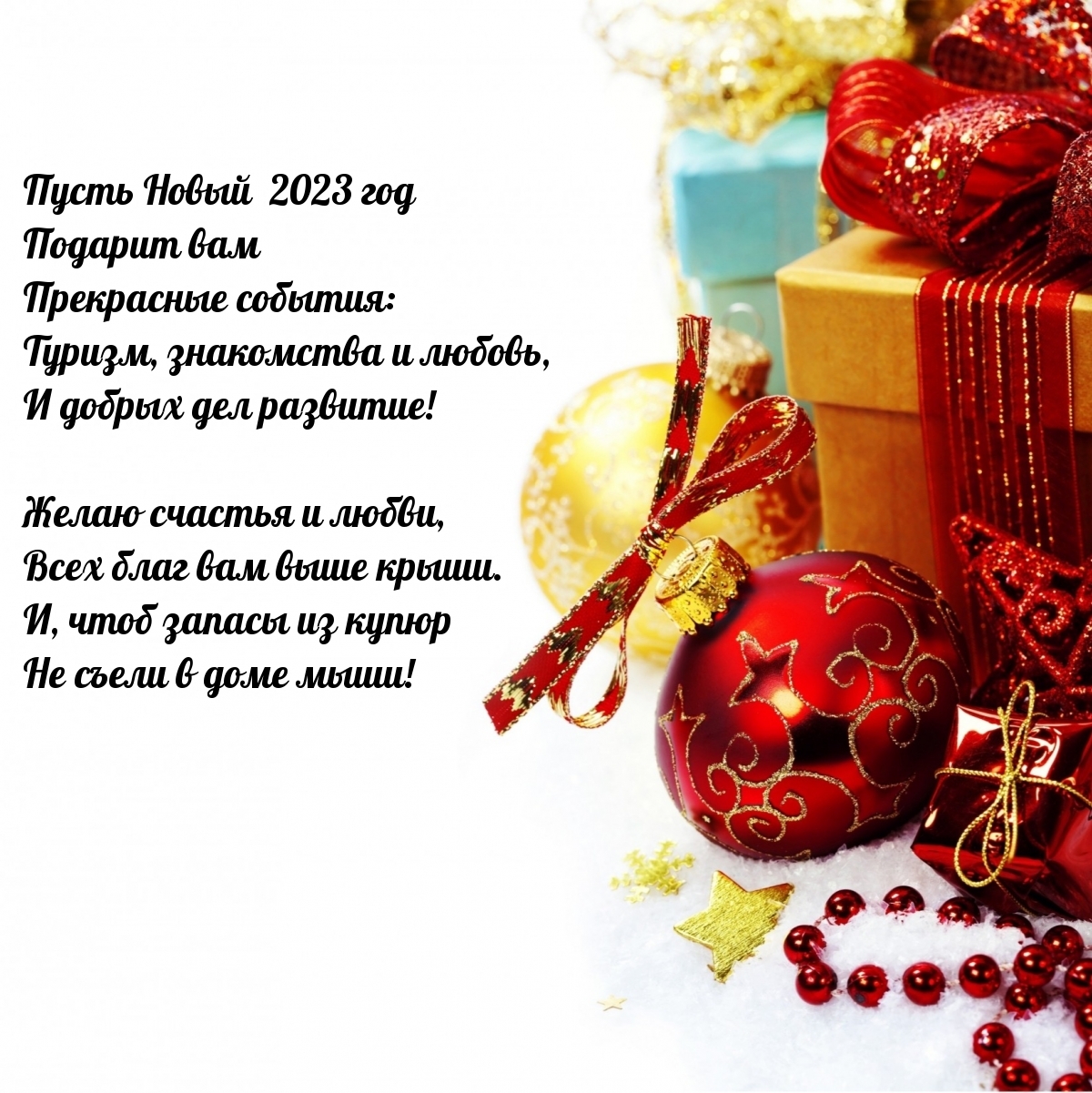 ����� ����� 2023 ��� ������� ��� ���������� �������