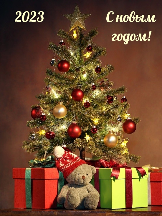 2023 � ����� �����!