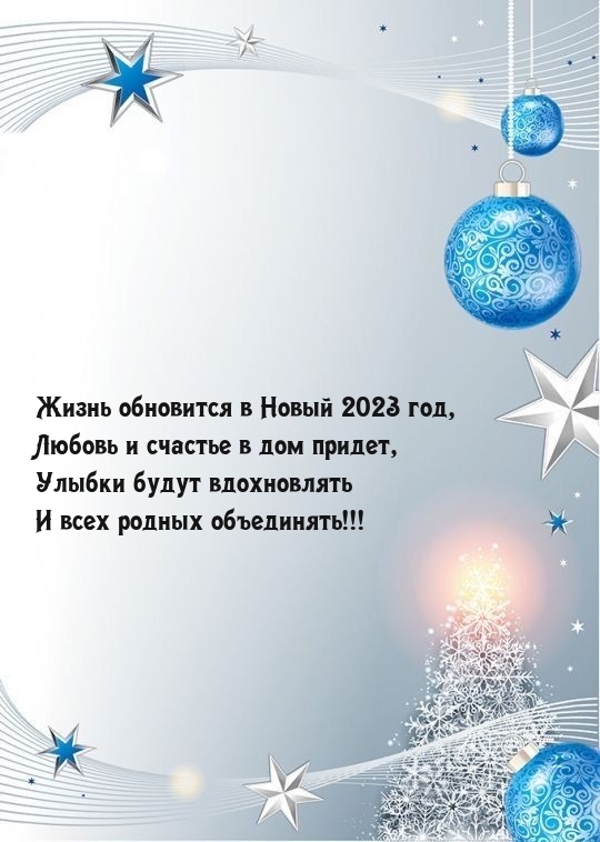 ����� ��������� � ����� 2023 ���, ������ � ������� � ��� ������