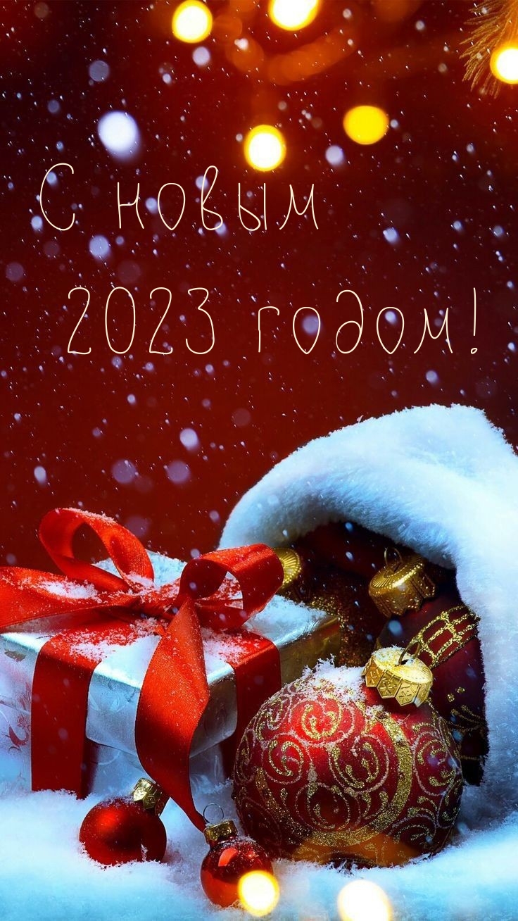 � ����� 2023 �����!